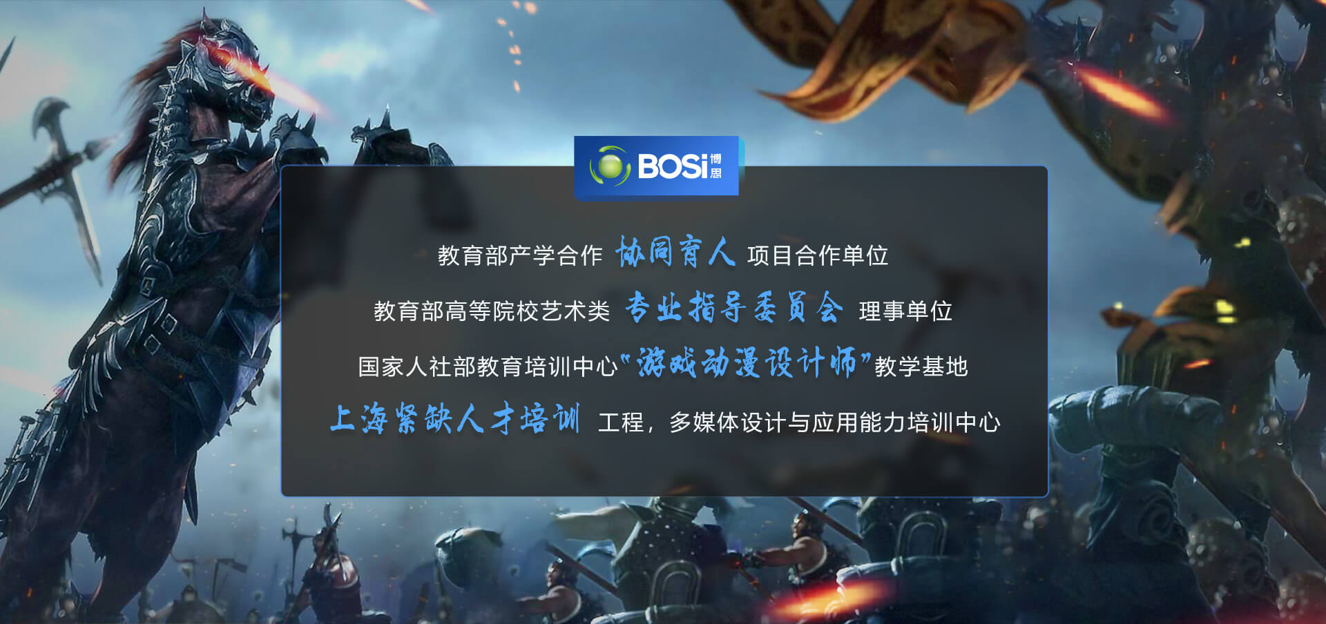 3003新葡设计