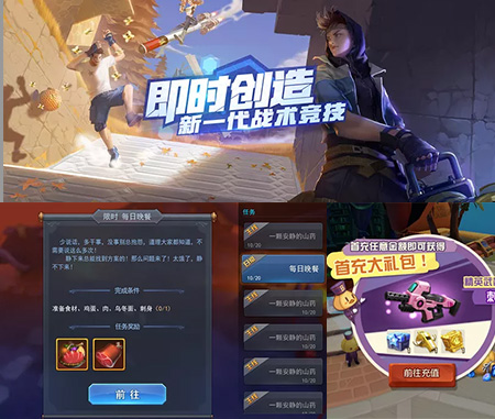 3003新葡UI设计